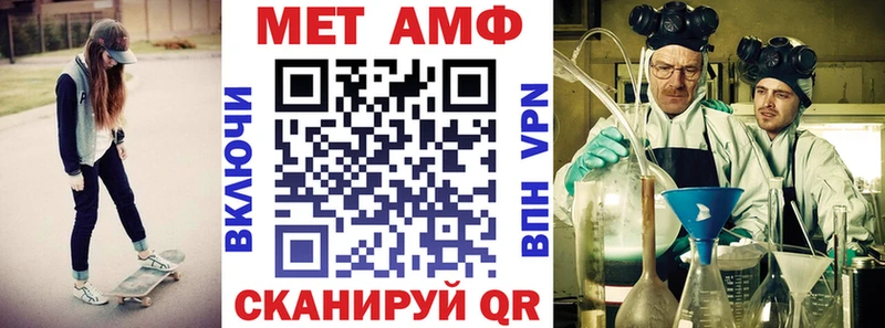 купить наркотики цена  Старица  АМФЕТАМИН VHQ 
