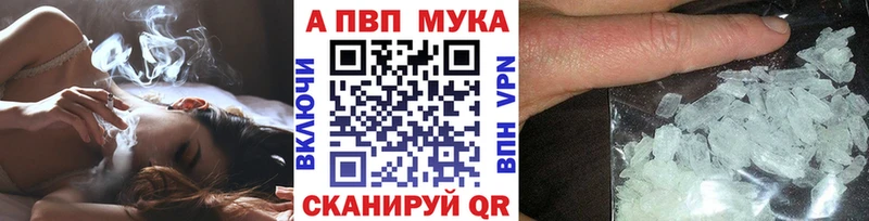 дарнет шоп OMG А ПВП Соль Старица