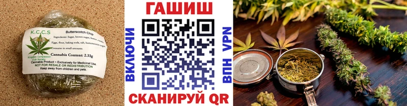 Canna-Cookies конопля  наркошоп  Старица 