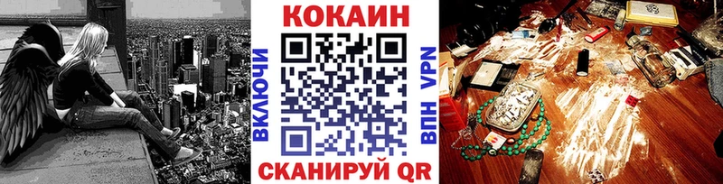 Cocaine 97%  наркота  Старица 