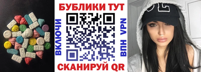 Ecstasy Punisher  как найти закладки  Старица 