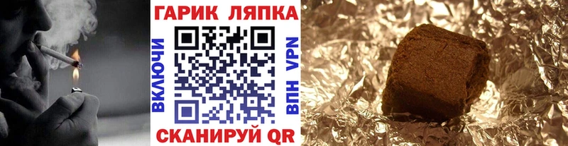 ГАШ ice o lator  это как зайти  Старица 