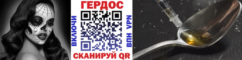 цены   Старица  ГЕРОИН Heroin 