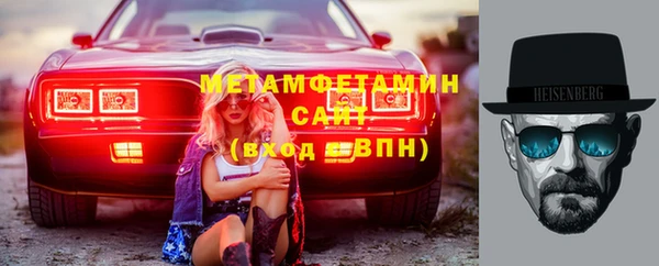 круглые Заволжск