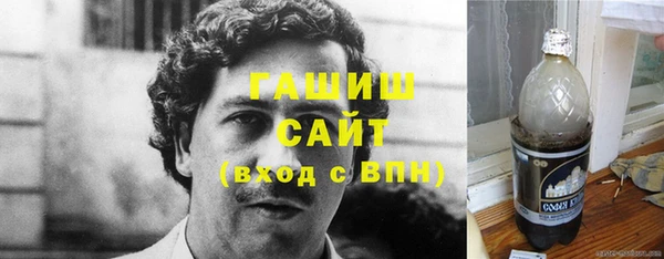 таблы Осинники