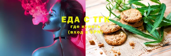 марки nbome Заводоуковск