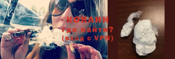 круглые Заволжск