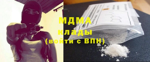круглые Заволжск