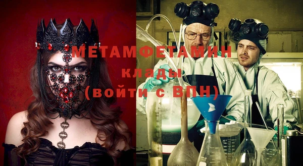 марки nbome Заводоуковск