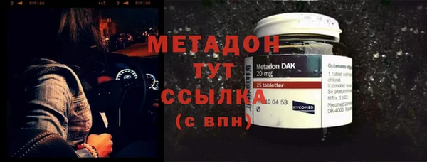 марки nbome Заводоуковск