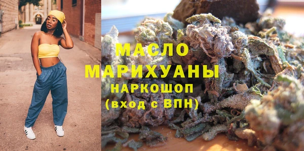 марки nbome Заводоуковск