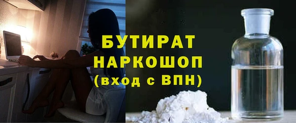 гашик Заволжье