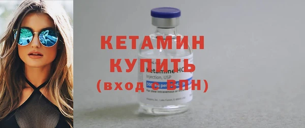 гашик Заволжье