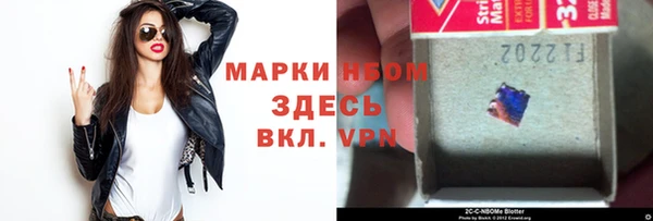 марки nbome Заводоуковск