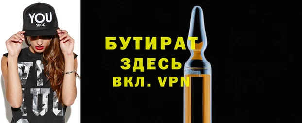 гашик Заволжье