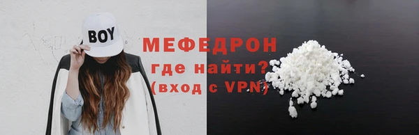 круглые Заволжск