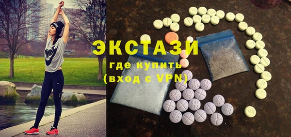 марки nbome Заводоуковск