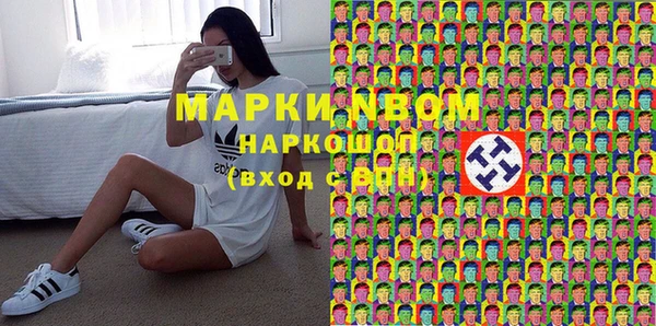 гашик Заволжье