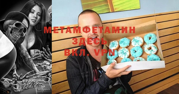 круглые Заволжск