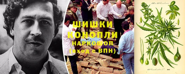 альфа пвп Переславль-Залесский