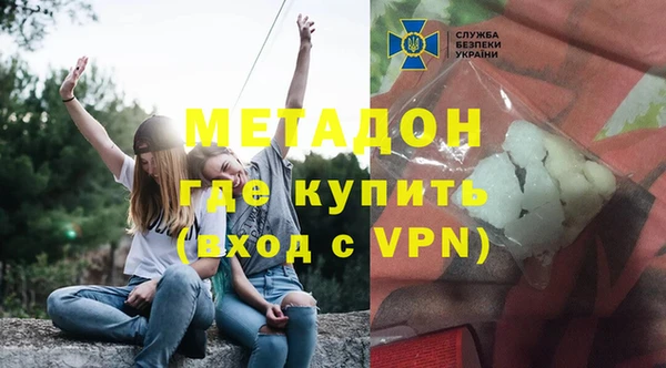 круглые Заволжск
