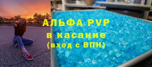 гашик Заволжье