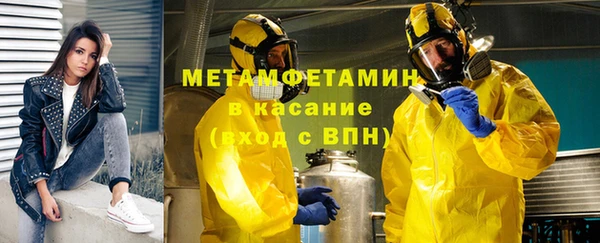 таблы Осинники