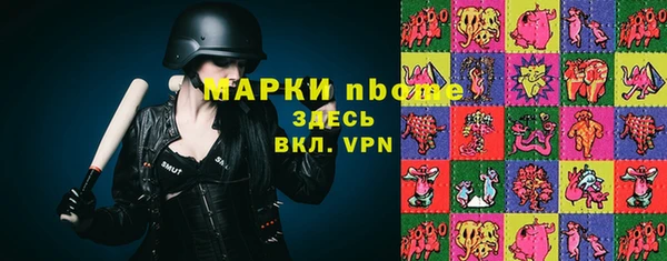 марки nbome Заводоуковск