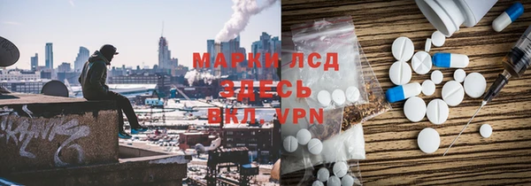 ALPHA PVP Пересвет