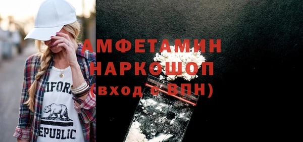 марки nbome Заводоуковск