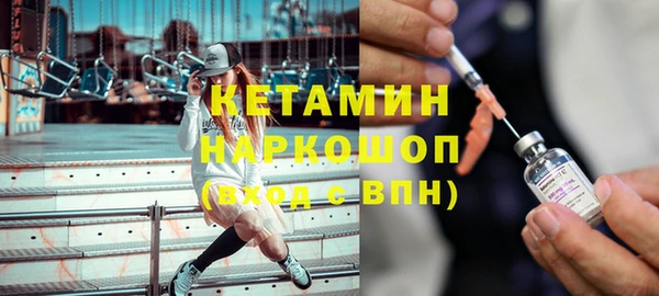 MESCALINE Пестово