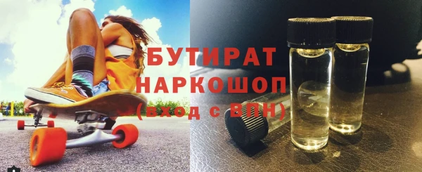 меф VHQ Осташков