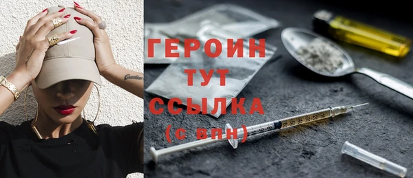 круглые Заволжск