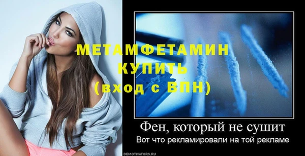 круглые Заволжск