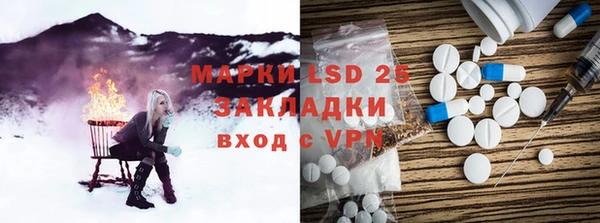 марки nbome Заводоуковск