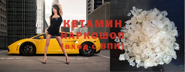 круглые Заволжск