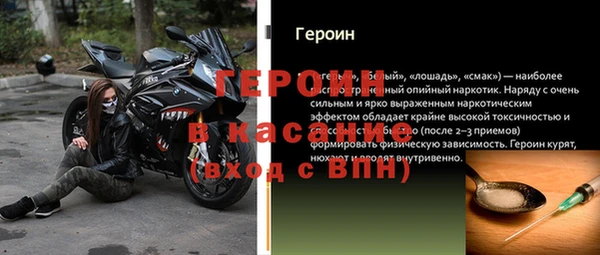 стаф Барнаул