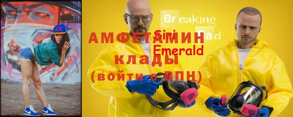 круглые Заволжск