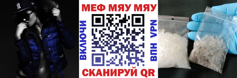 хочу   Старица  Меф VHQ 