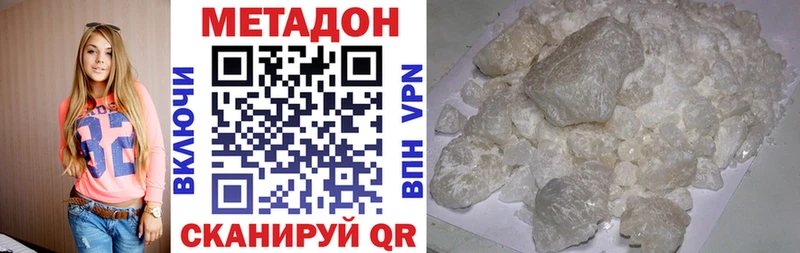 наркотики  Старица  Метадон мёд 
