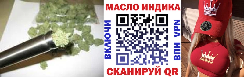 ТГК Wax  Старица 