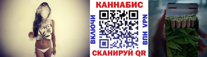 Шишки марихуана план Старица